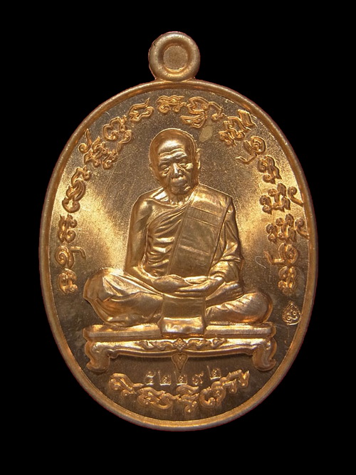 เหรียญเจริญพรสัตตมาส หลวงปู่ทิม วัดละหารไร่ ระยอง ปี 58 เนื้อทองแดง พร้อมกล่องเดิม ตอกเลขโค๊ต 52292