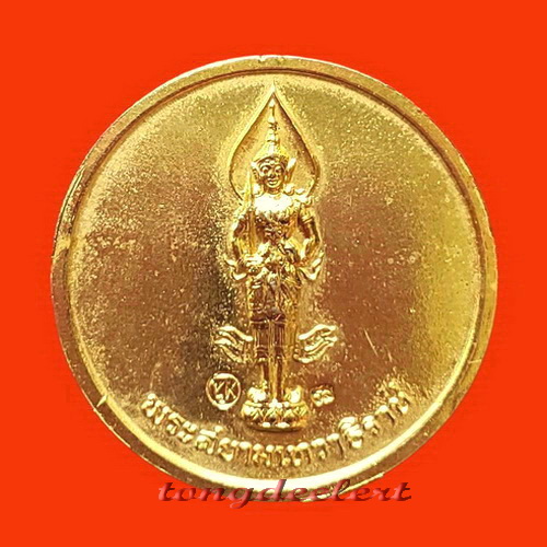 เหรียญสนทนาธรรม(Y2K) สมเด็จพระญาณสังวร หลังพระสยามเทวาธิราช กะไหล่ทอง แจกกรรมการ สวยมากค่ะ