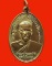 เหรียญพระครูวิมลกิติ หลวงพ่อฮวด วัดพเนินพลู จ.ราชบุรี รุ่นแรก ปี 2501