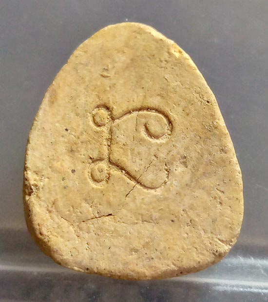 พระปิดตาไม่ทราบที่ #22