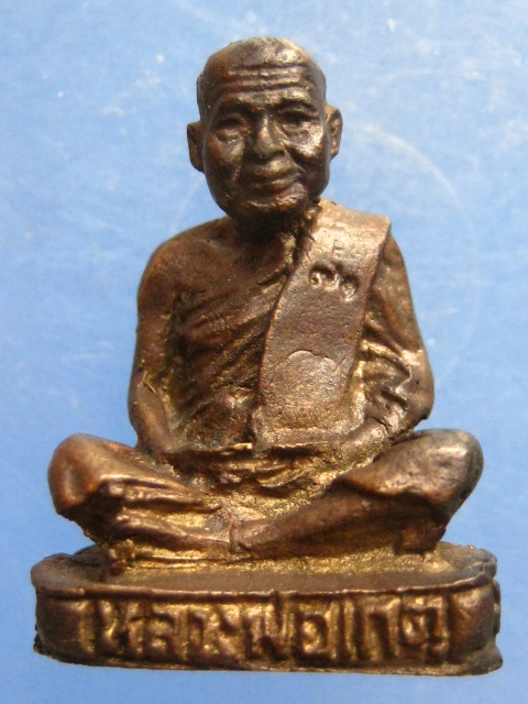 รูปหล่อ หลวงพ่อเกตุ วัดเกาะหลัก ประจวบฯ ปี2536