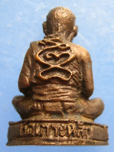 รูปหล่อ หลวงพ่อเกตุ วัดเกาะหลัก ประจวบฯ ปี2536