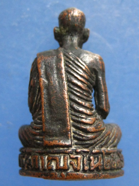 รูปหล่อ หลวงปู่ทองจันทร์ วัดหอก่อง ยโสธร ปี2536