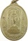 ๒๐ เหรียญเสด็จปู่วิริยะเมฆ บุรีรัมย์