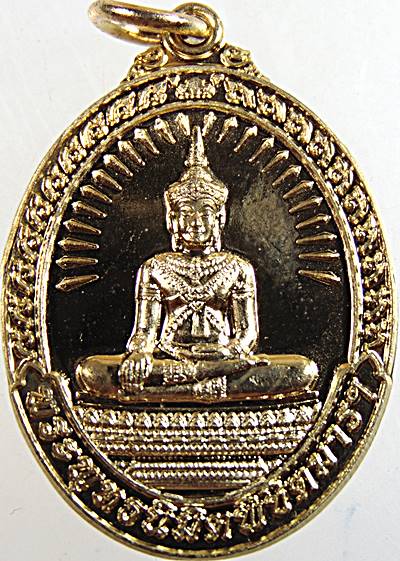 เหรียญพระพุทธนิมิตพิชิตมารฯ หลังพระคันธารราฐ วัดหน้าพระเมรุฯ จ อยุธยา