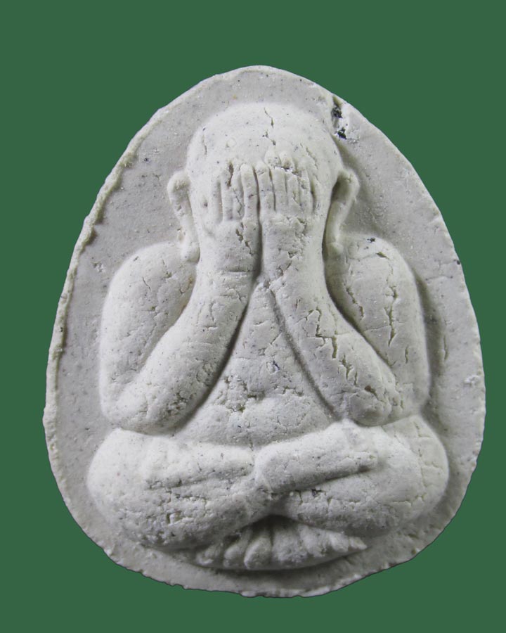 **เคาะแรก**พระปิดตาอุดมลาภ หลวงพ่ออุตตมะ วัดวังเวการาม จ.กาญจนบุรี