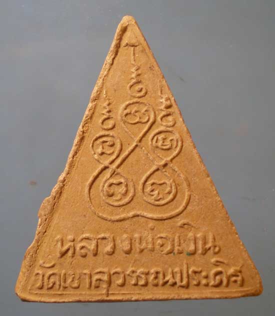 นางพญา หลวงพ่อเงิน วัดเขาสุวรรณประดิษฐ์ สุราษฎร์