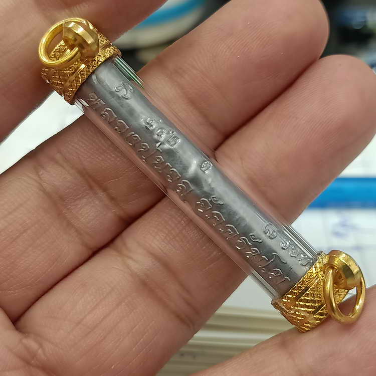 วัดใจ 200 สวยพร้อมใช้ ตะกรุด 8 รอบ หลวงปู่นวล อัคคธัมโม วัดหนองจอก อ.ทับคล้อ จ.พิจิตร ปี 2566