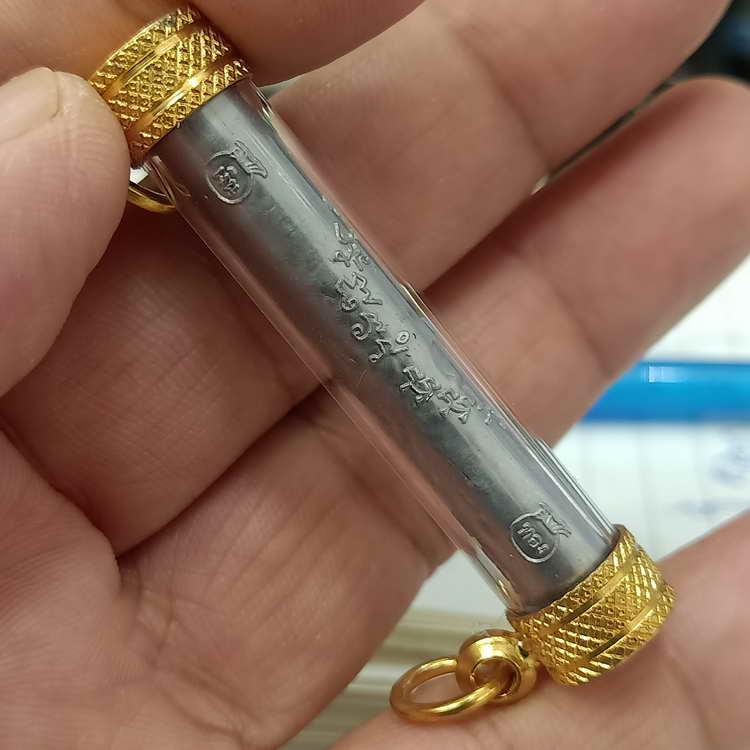 วัดใจ 200 สวยพร้อมใช้ ตะกรุด 8 รอบ หลวงปู่นวล อัคคธัมโม วัดหนองจอก อ.ทับคล้อ จ.พิจิตร ปี 2566