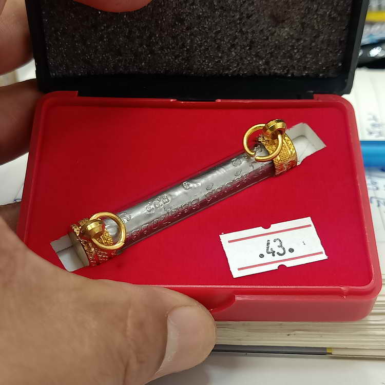 วัดใจ 200 สวยพร้อมใช้ ตะกรุด 8 รอบ หลวงปู่นวล อัคคธัมโม วัดหนองจอก อ.ทับคล้อ จ.พิจิตร ปี 2566