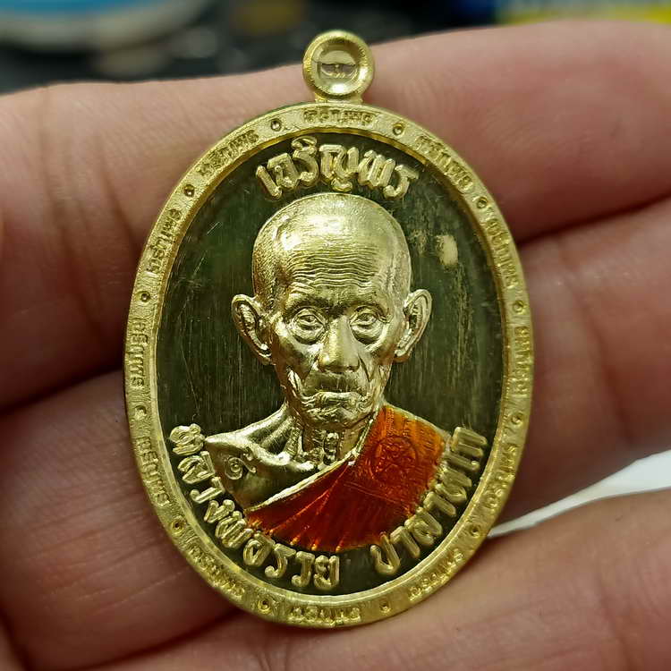 วัดใจ 150 เหรียญเจริญพร ชนะจน บูรณะกุฏิสงฆ์ หลวงพ่อรวย ปาสาทิโก ออกวัดหนองกลาง(ตากแดด) จ.อยุธยา