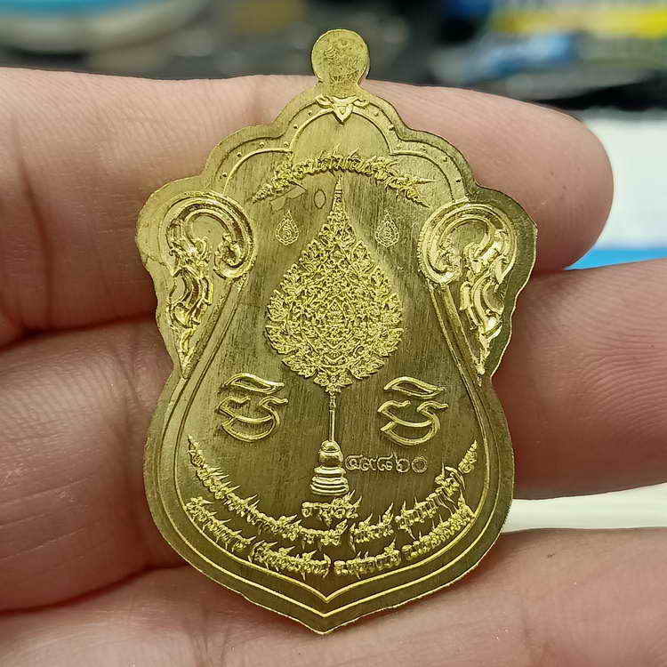 วัดใจ 100 เสมาเลื่อนสมณศักดิ์ หลวงพ่อพัฒน์ วัดห้วยด้วย จ.นครสวรรค์ ปี 2564 เนื้อทองทิพย์