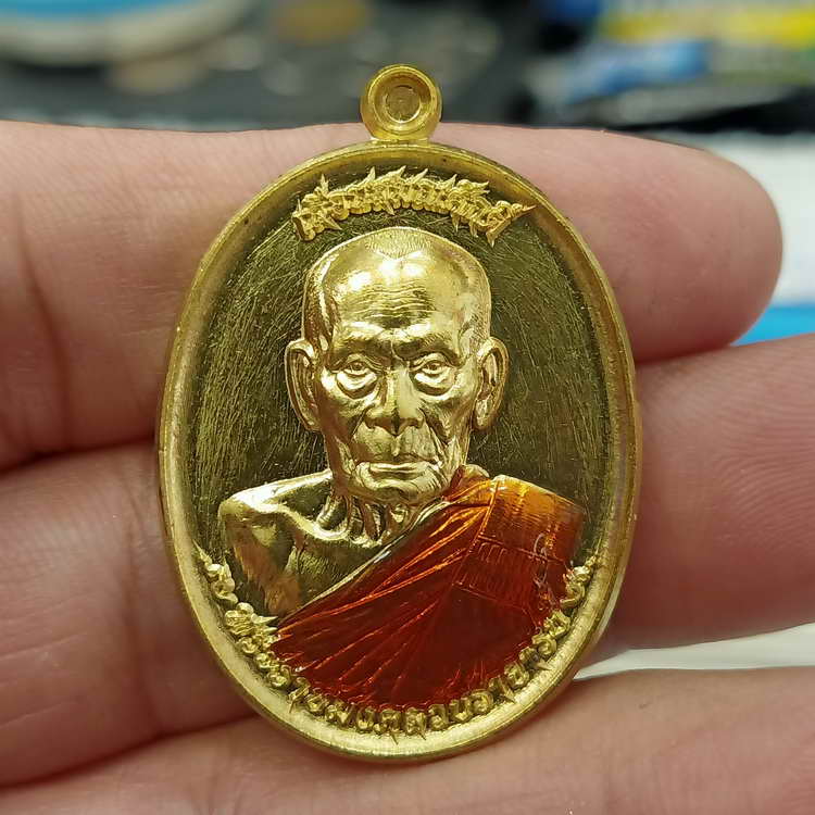 วัดใจ 100 เลื่อนสมณศักดิ์ หลวงพ่อพัฒน์ วัดห้วยด้วย จ.นครสวรรค์ ปี 2564 เนื้อทองทิพย์