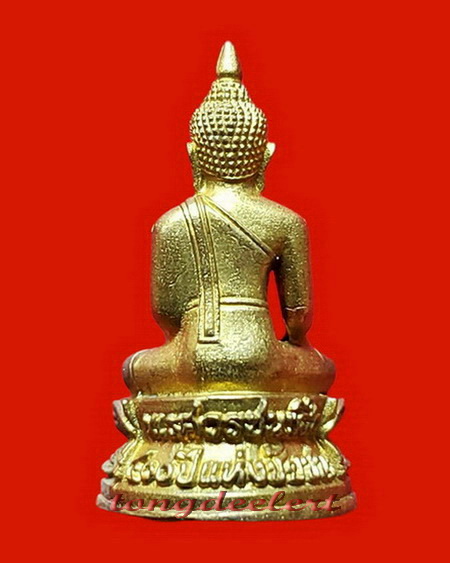 พระกริ่งพระนเรศวรชนะศึก จ.กาญจนบุรี ที่ระลึกจัดสร้างพระบรมราชานุสาวรีย์ ปี 2545 พร้อมกล่องเดิมค่ะ