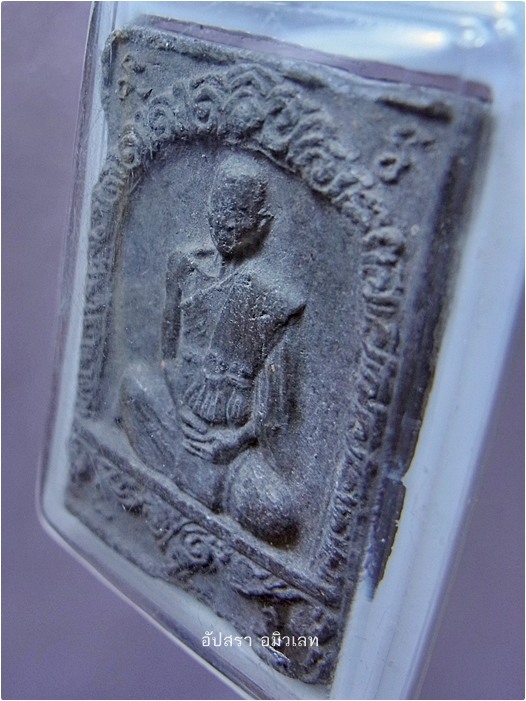 พระเนื้อผงรูปเหมือนรุ่นแรก หลวงพ่อแช่ม วัดนวลนรดิศ ภาษีเจริญ กรุงเทพฯ ปี 2519  (พร้อมส่งEMS/เอกชน)