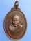 เหรียญพระครูอนาคารคุณธำรง วัดนิคมประทีป จ.ตรัง ปี2514