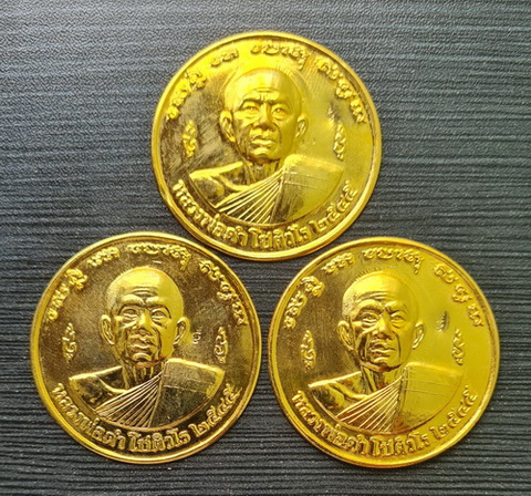 เหรียญบางหลังแบบ ๒๕๔๕..กะไหล่ทอง ๓ เหรียญ..ลพ.ดำ วัดเขาพูลทอง จ.จันทบุรี / ส่ง ems