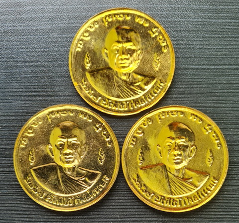 เหรียญบางหลังแบบ ๒๕๔๕..กะไหล่ทอง ๓ เหรียญ..ลพ.ดำ วัดเขาพูลทอง จ.จันทบุรี / ส่ง ems