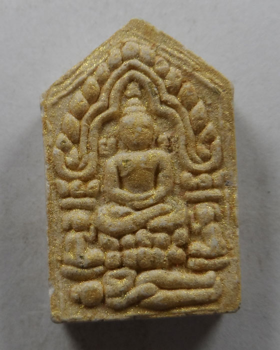 พระขุนแผนพรายกุมาร (ยุคหลัง)