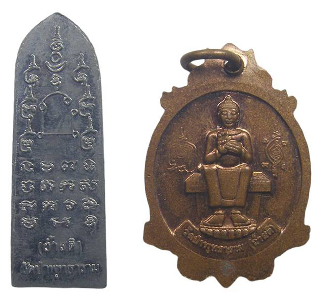 หลวงพ่อสุรินทร์ วัดถ้ำสติ ราชบุรี  2 องค์ 