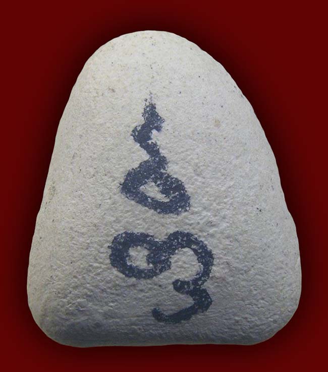 ผงรูปเหมือนใบโพธิ์ ครูบาน้อย วัดบ้านปง+ปิดตาหลังจารหมึก ไม่ทราบที่