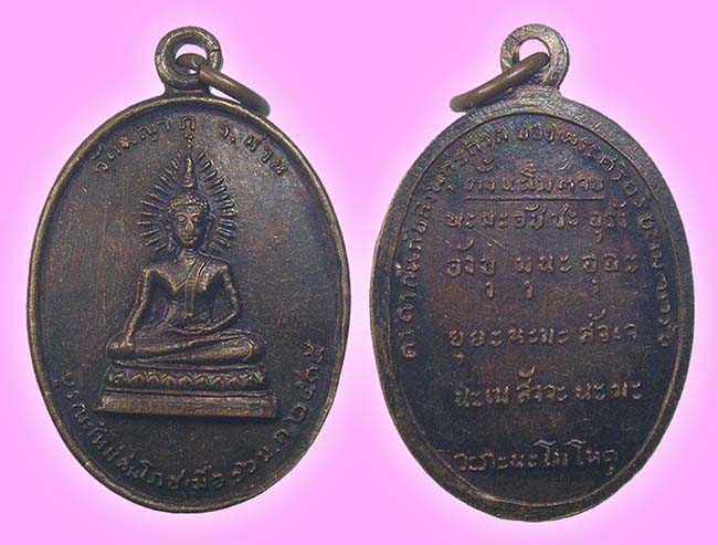 สายเหนือสุดคุ้ม 5 รายการ....เคาะเดียว