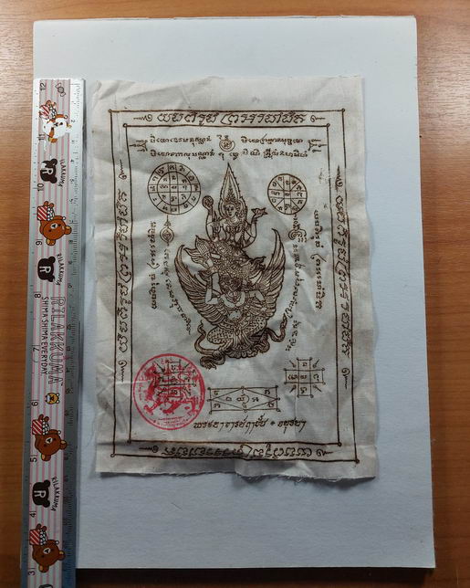 " ผ้ายันต์ นารายณ์ทรงสุบรรณ(นารายณ์ทรงครุฑ) พระอาจารย์ฤาชัย อยุธยา สวยๆครับ "