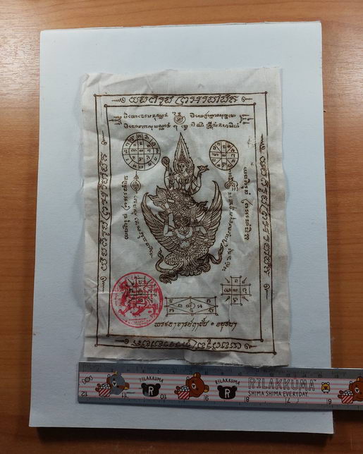 " ผ้ายันต์ นารายณ์ทรงสุบรรณ(นารายณ์ทรงครุฑ) พระอาจารย์ฤาชัย อยุธยา สวยๆครับ "