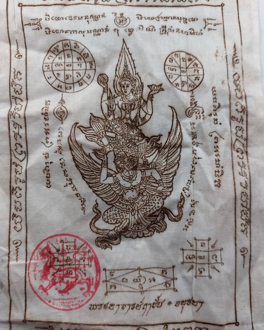 " ผ้ายันต์ นารายณ์ทรงสุบรรณ(นารายณ์ทรงครุฑ) พระอาจารย์ฤาชัย อยุธยา สวยๆครับ "