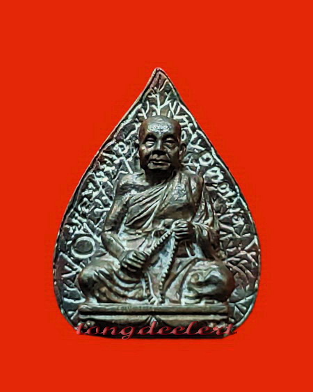 รูปเหมือนใบโพธิ์หลวงพ่ออุตตมะ วัดวังก์วิเวการาม จ.กาญจนบุรี รุ่นอุดมมงคล สวยมากค่ะ