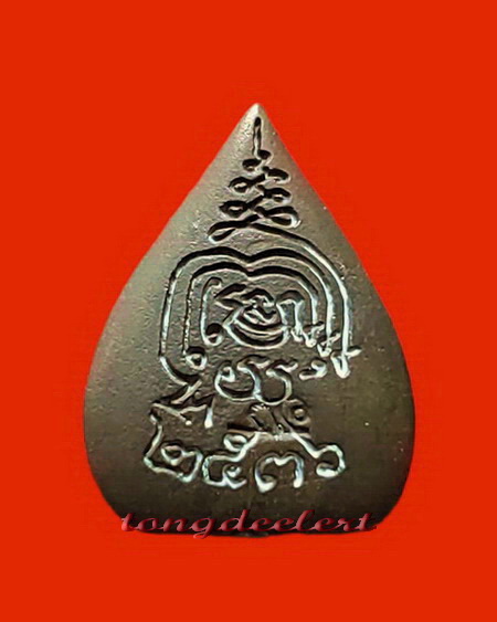 รูปเหมือนใบโพธิ์หลวงพ่ออุตตมะ วัดวังก์วิเวการาม จ.กาญจนบุรี รุ่นอุดมมงคล สวยมากค่ะ