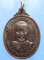 เหรียญพระอาจารย์เสาร์ วัดโกศลมัชฌิมาวาส นครพนม รุ่น 1 ปี2522