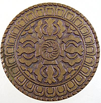 เหรียญรุ่นแรก วชิรัม ดวงตราพลังแห่งจักรวาล พระอาจารย์ประสูติ วัดในเตา ปี 2548