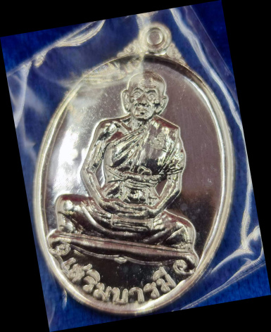 หลวงพ่อเพิ่ม วัดป้อมแก้ว เสริมบารมี เนื้อเงิน กล่องเดิม เคาะเดียว