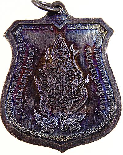 เหรียญนารายณ์ทรงครุฑ หลวงปู่อุดมทรัพย์ (พระอาจารย์จ่อย) วัดเวฬุวันธรรมวิหาร จ.ศรีสะเกษ ปี60