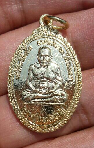 เหรียญหลวงปู่ทวด วัดช้างไห้ จ.ปัตตานี รุ่นครบ 5 รอบ ปี 2538 เก่าเก็บเดิมๆ เคาะเดียว