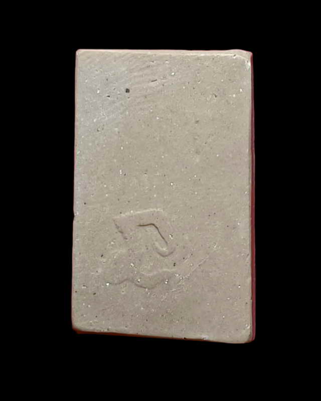 พระสมเด็จวัดหนองปลิงนครสวรรค์ปี2509ลพ.กวยปลุกเสก