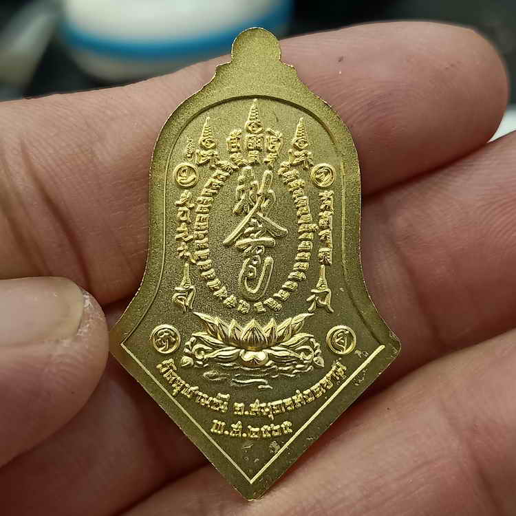 กันชงทรงจำปีรุ่นแรก แก้ดวงตก เสริมดวง เสริมบารมี รุ่นเสริมมงคล หลวงพ่ออิฎฐ์ วัดจุฬามณี ตำบลบางช้าง