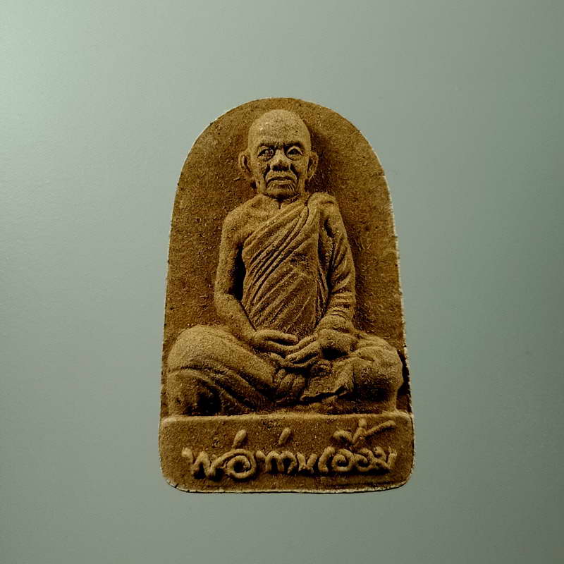 พระผงพ่อท่านเอื้อม เสาร์ 5 มหามงคล สำนักปฏิบัติธรรมสวนป่าตลิ่งชัน อ.ป่าพยอม จ.พัทลุง เนื้อผงชัดๆ