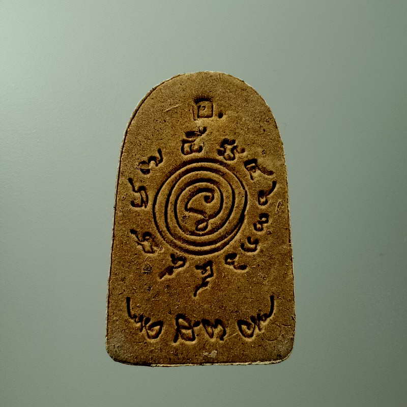 พระผงพ่อท่านเอื้อม เสาร์ 5 มหามงคล สำนักปฏิบัติธรรมสวนป่าตลิ่งชัน อ.ป่าพยอม จ.พัทลุง เนื้อผงชัดๆ