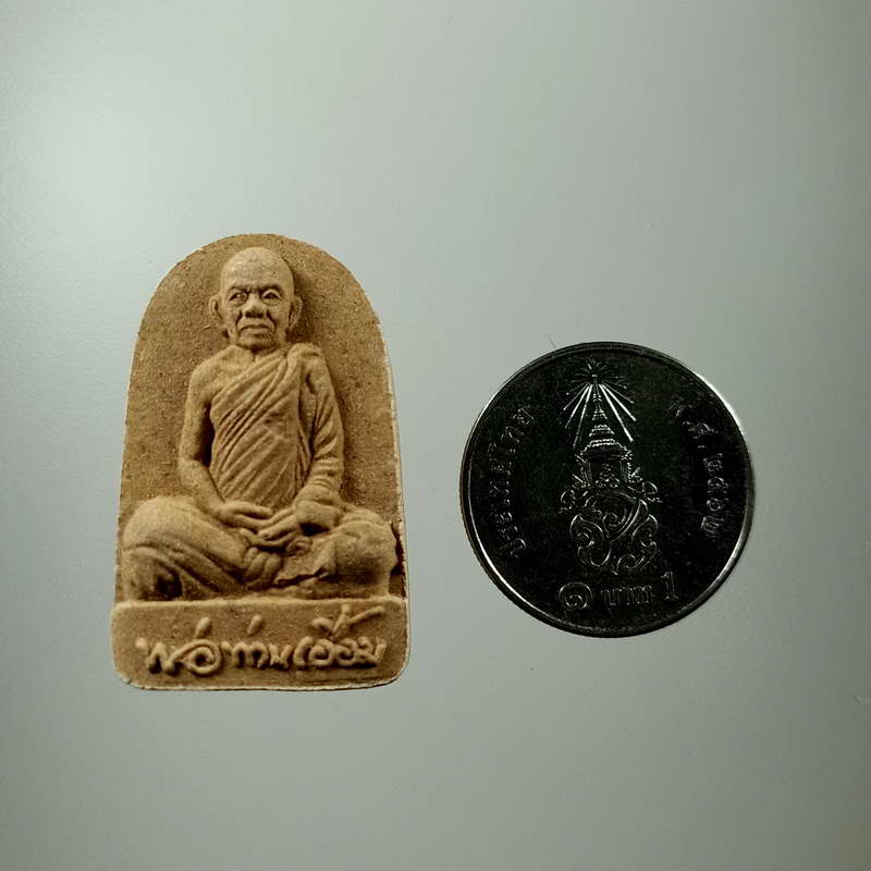 พระผงพ่อท่านเอื้อม เสาร์ 5 มหามงคล สำนักปฏิบัติธรรมสวนป่าตลิ่งชัน อ.ป่าพยอม จ.พัทลุง เนื้อผงชัดๆ