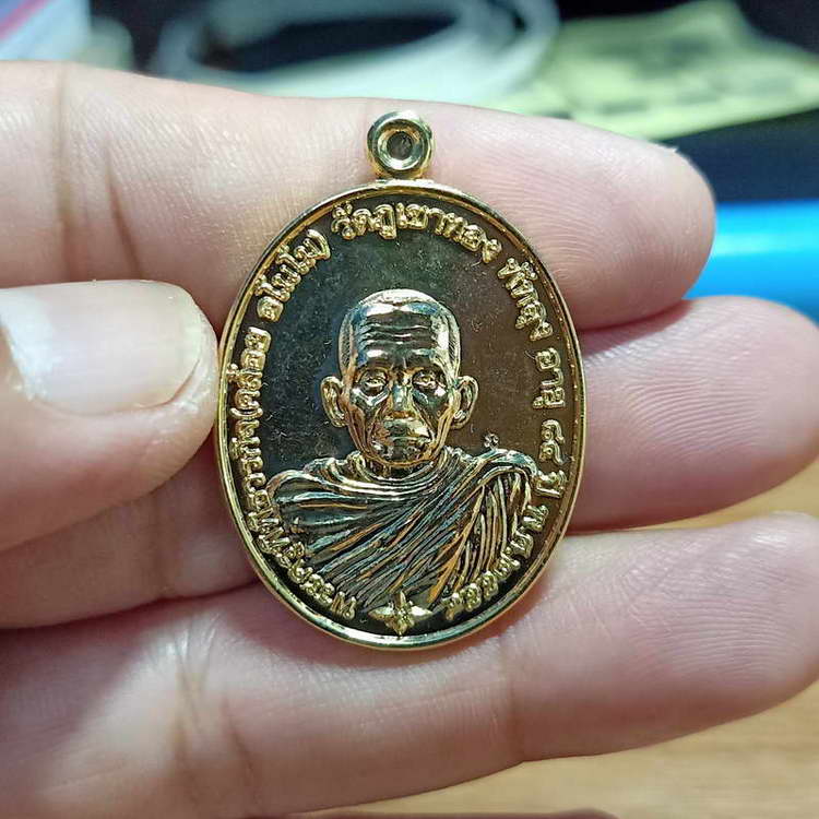 เหรียญฉลองอายุ 7 รอบ หลวงพ่อคล้อย วัดภูเขาทอง จ.พัทลุง ปี 2554 กะไหล่ทอง กล่องเดิม เลข#258