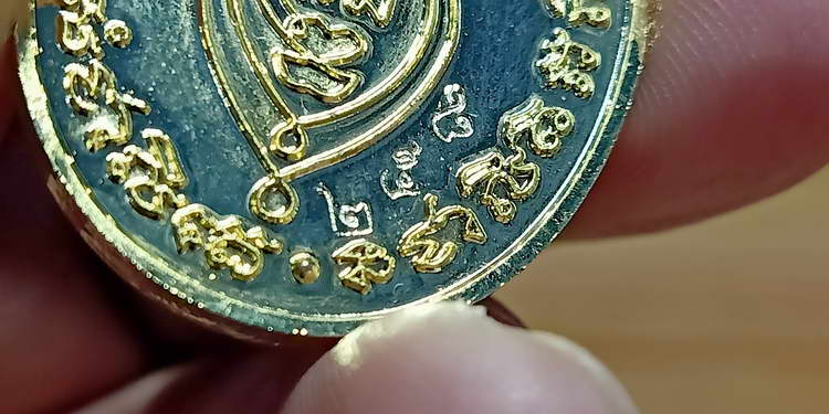 เหรียญฉลองอายุ 7 รอบ หลวงพ่อคล้อย วัดภูเขาทอง จ.พัทลุง ปี 2554 กะไหล่ทอง กล่องเดิม เลข#258