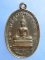 เหรียญหลวงพ่อเพ็ชร์ หลวงพ่อป่อง วัดนางแก้ว จ.ราชบุรี