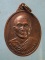เหรียญปี38 หลวงพ่อทองดี วัดอาวุธวิกสิตาราม บางพลัด