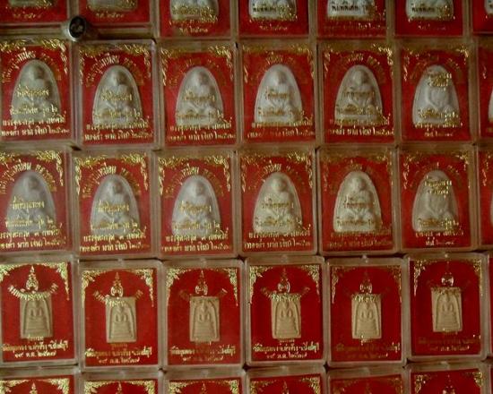 หลวงพ่อแพ วัดพิกุลทอง สิงห์บุรี 100 องค์
