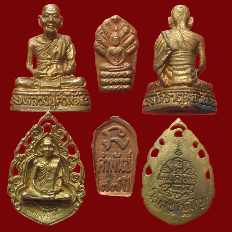 หลวงปู่คำพันธ์ วัดธาตุมหาชัย รุ่นมหาชัย ชุดกรรมการ