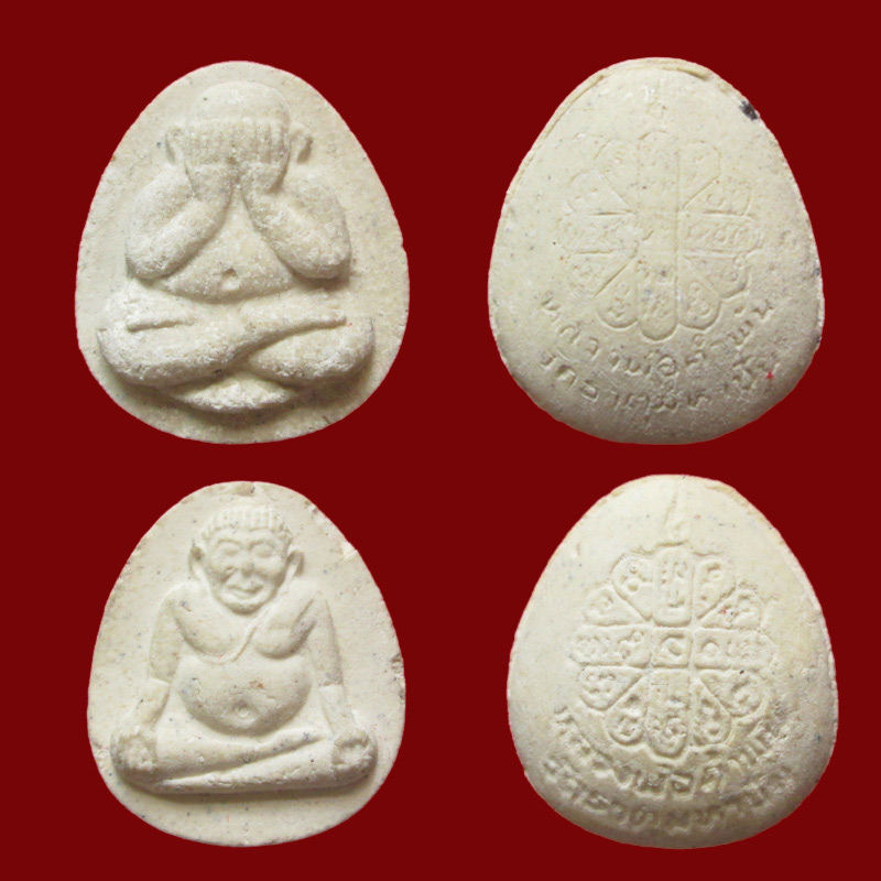 หลวงปู่คำพันธ์ วัดธาตุมหาชัย รุ่นมหาชัย ชุดกรรมการ