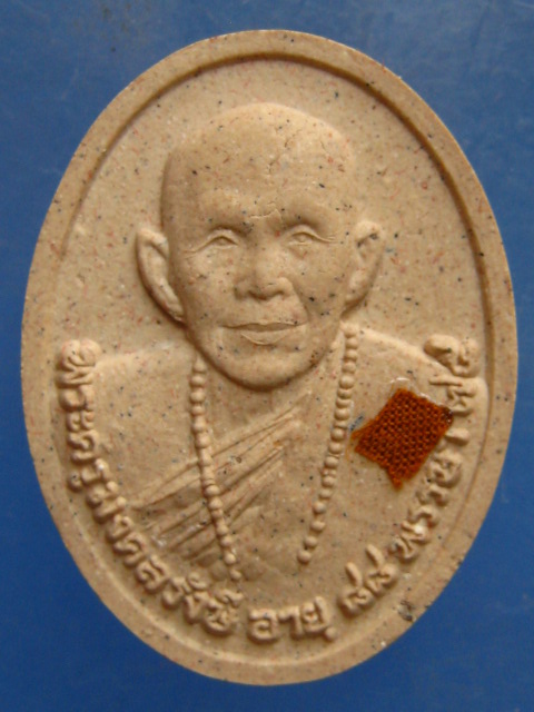 ครูบาก๋ง ครบ 40 ปี พระครูรังษีธรรมานันท์ จ.น่าน