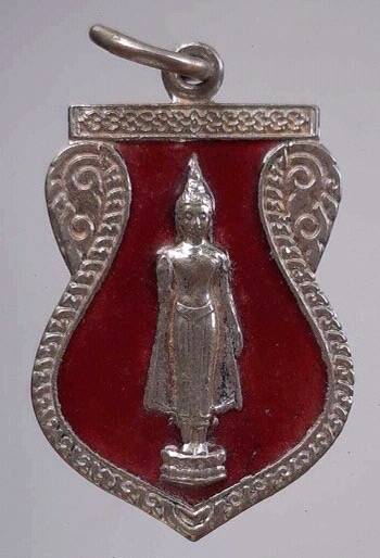 เหรียญพระร่วงโรจนฤทธิ์ วัดพระปฐมเจดีย์ จ.นครปฐม ปี2537
